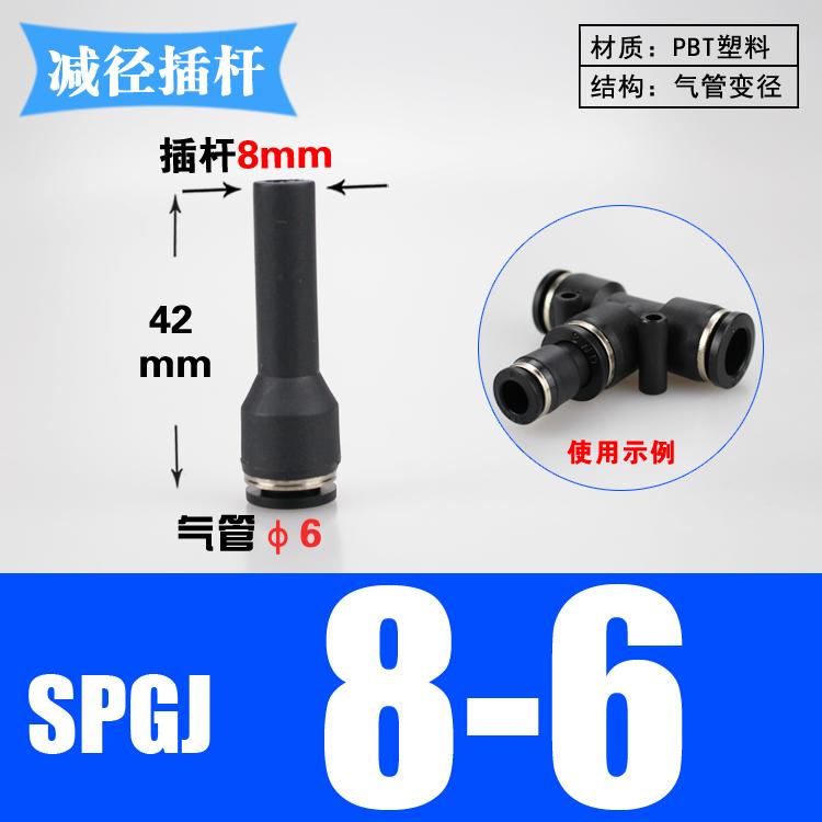4 6 8 10 12mm Tube To Push In Connector Plug Reudcer Bushing Plastic Pneumatic Air Pipe Fitting Coupler