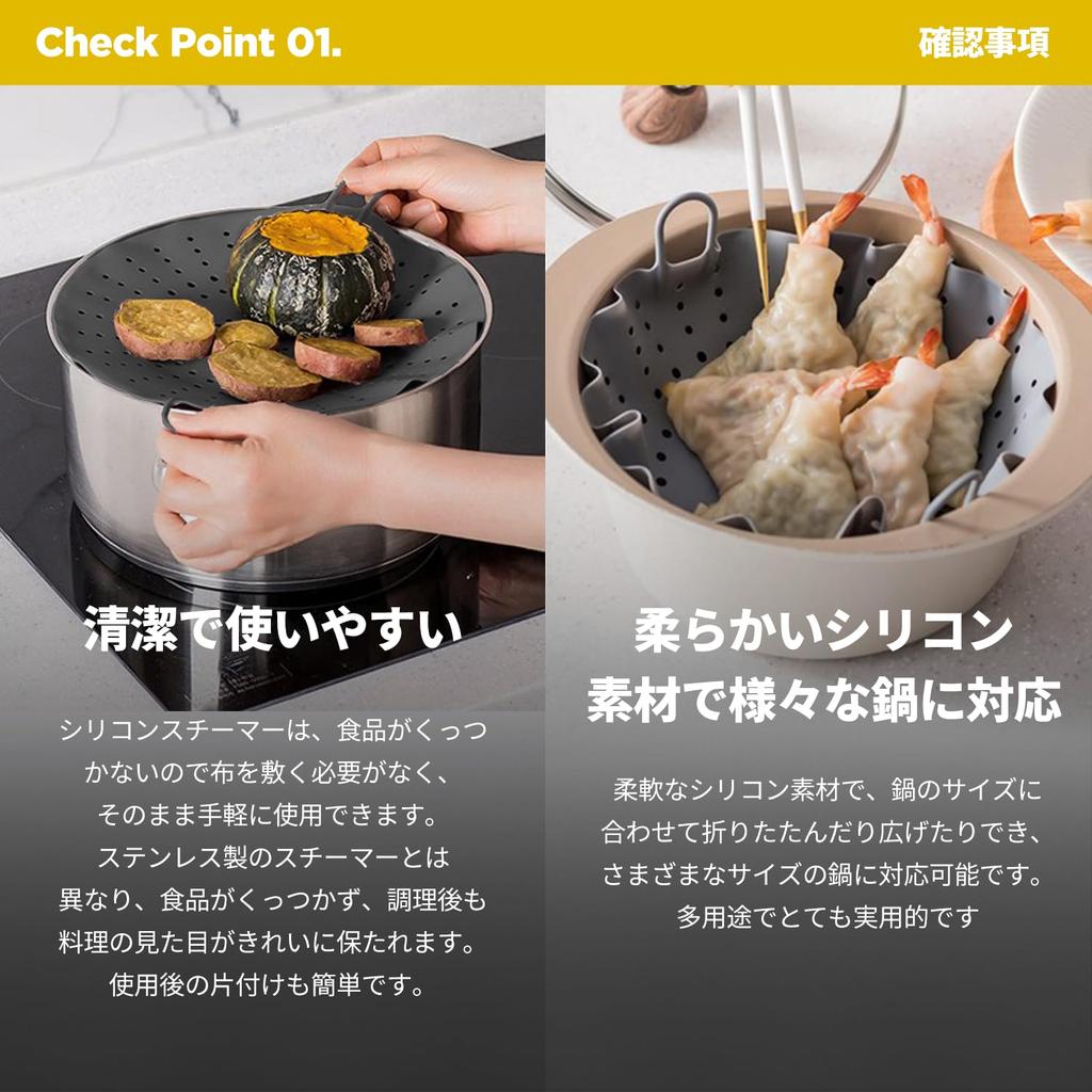 Kitchen Silicone Steaming Steaming Steamer Plate for Steamed Stand, Steamer, Pot, (Suitable 15-25cm Dishes)