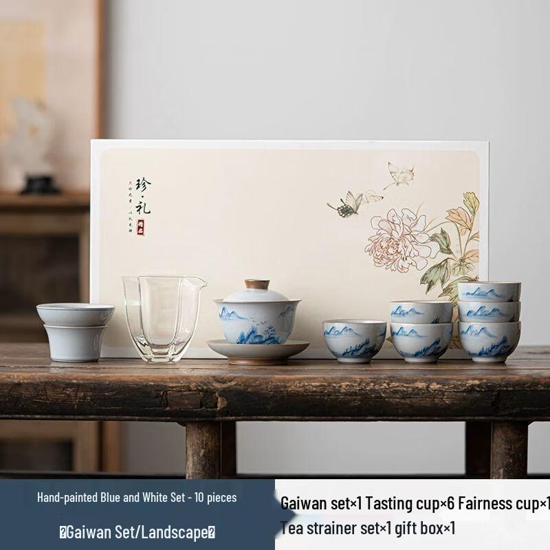 

Song Yun Qing Hand-Painted Blue & White Ceramic Kung Fu Tea Set Gift Box