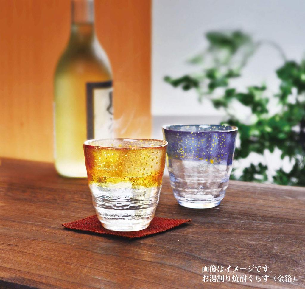 Toyo Sasaki Glass Warm Hot Water Shochu Glass Blue Gold Leaf 300ml Made In Japan Shochu Glass Glass Cup Glass Beer Glass Highball Glass Gift Present