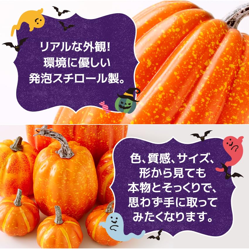 Osaka Choseido Halloween Set Dovleac Mare cu Cel Mai Mare Dovleac 20cm Include Decorațiuni Amuzante cu Batiste, 7, Înalt,