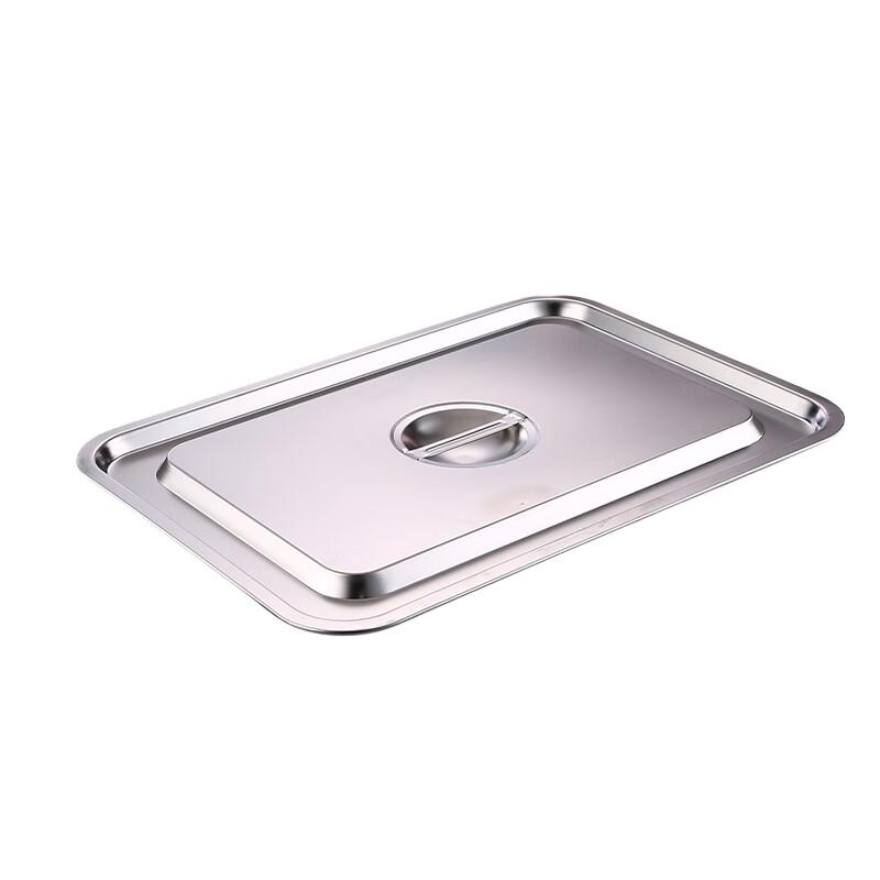Qianxing Stainless Steel Deep Square Trays & Lids