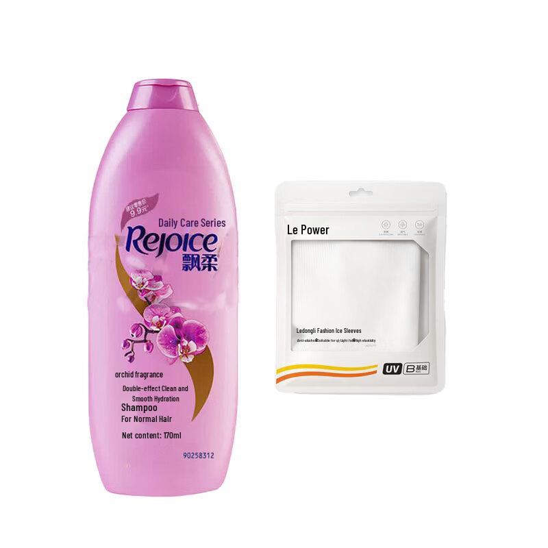 Rejoice Daily Care Hydrating & Smoothing Shampoo 170g with Ice Sleeve