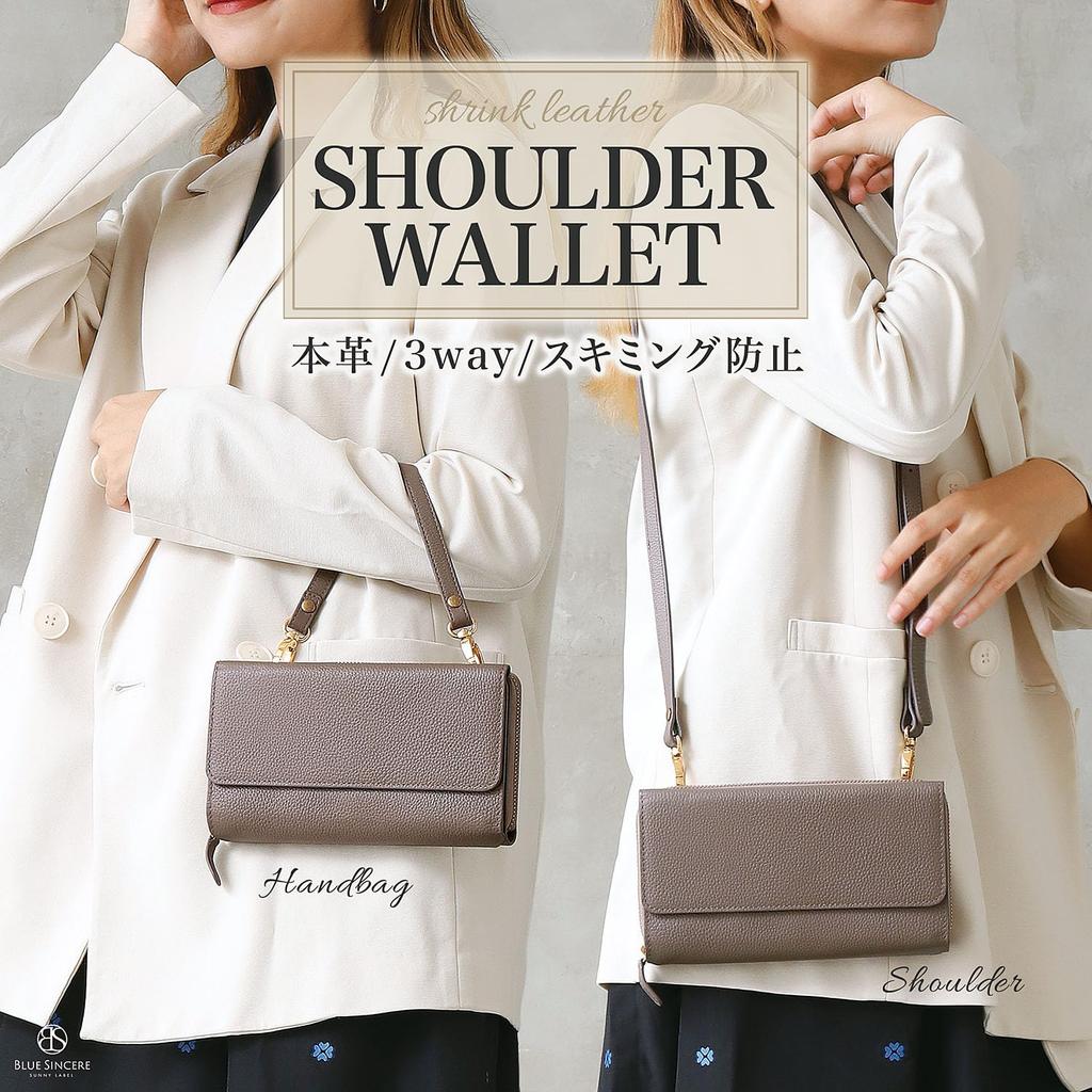 [BLUE SINCERE] Women's Genuine Leather Water-Repellent, Large, Lightweight Sacoche Bag with Wallet and Smartphone Shoulder Bag, 3-Way  MP2 (Etoupe)