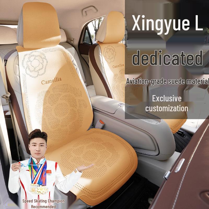 Suede All-Season Seat Covers for Geely Xingyue L 2WD Comfort/Luxury/Noble/Yunqi Editions