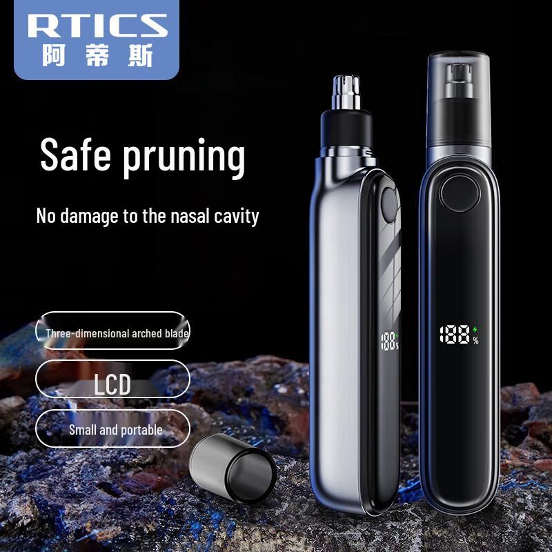 MiLing Аккумуляторный электрический триммер для волос в носу