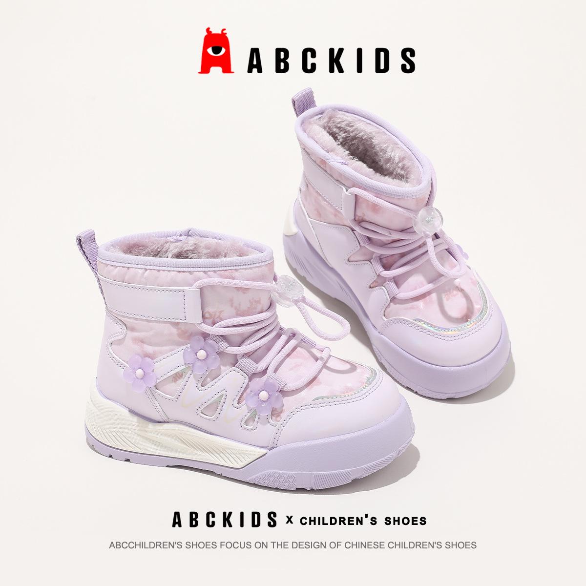 ABCAkids 2025 Fleece-Lined Snow Boots: Warm Cotton Fur Boots for Boys and Girls 36