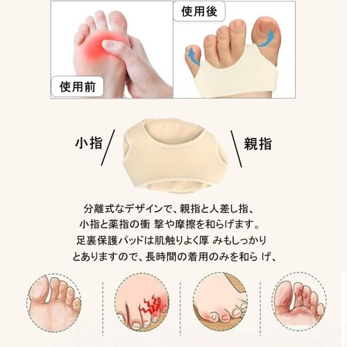 Foot Pads, Sole Support, Sole Protection Pads, Cushioned Toe Pads, Heel Pads, Shock Absorption, Relieves Calluses, Calluses, and Foot Problems, 1 Pair