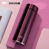 Wanxiang Stainless Steel Vacuum Insulated Tumbler