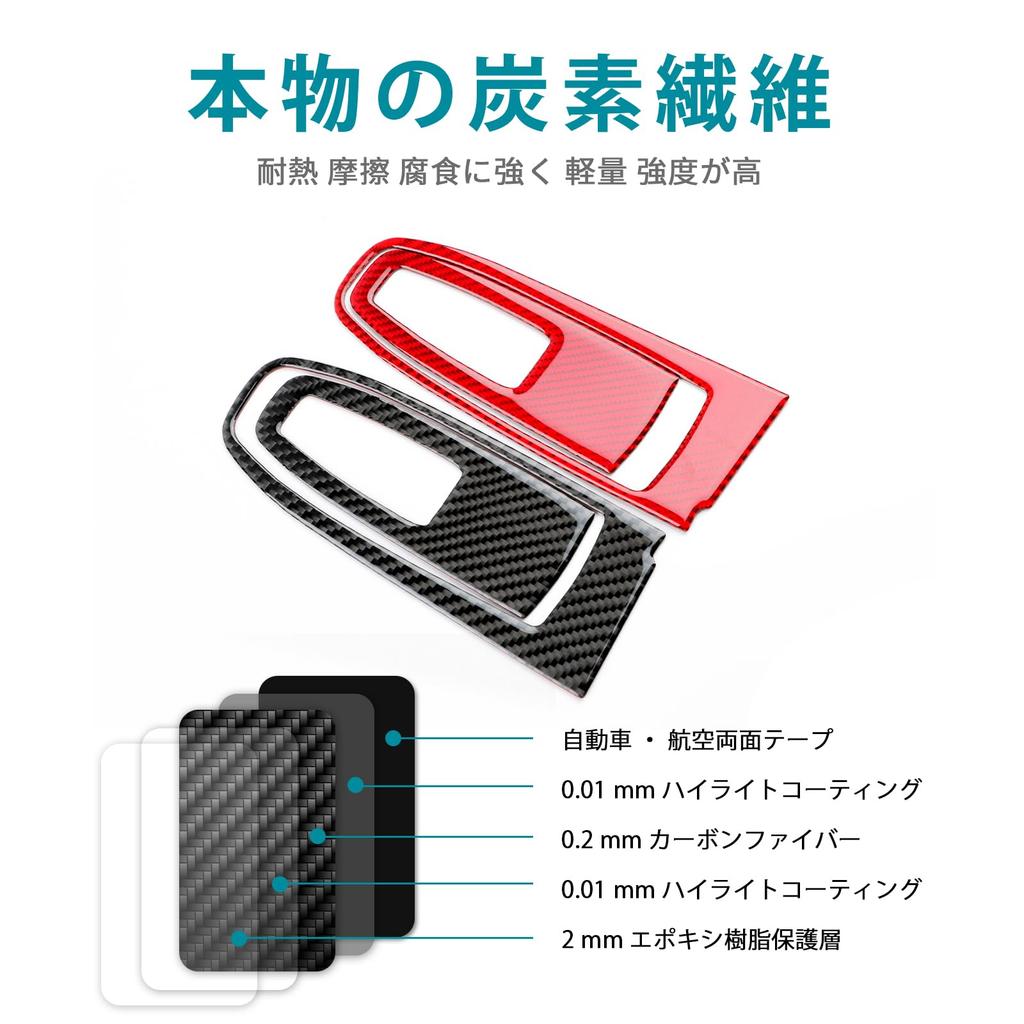 AIRSPEED Carbon Fiber Door Switch Panel Covers for Subaru XV GT Impreza and Custom Interior Protective and Accessories with Tape Series, GT/GK Series,
