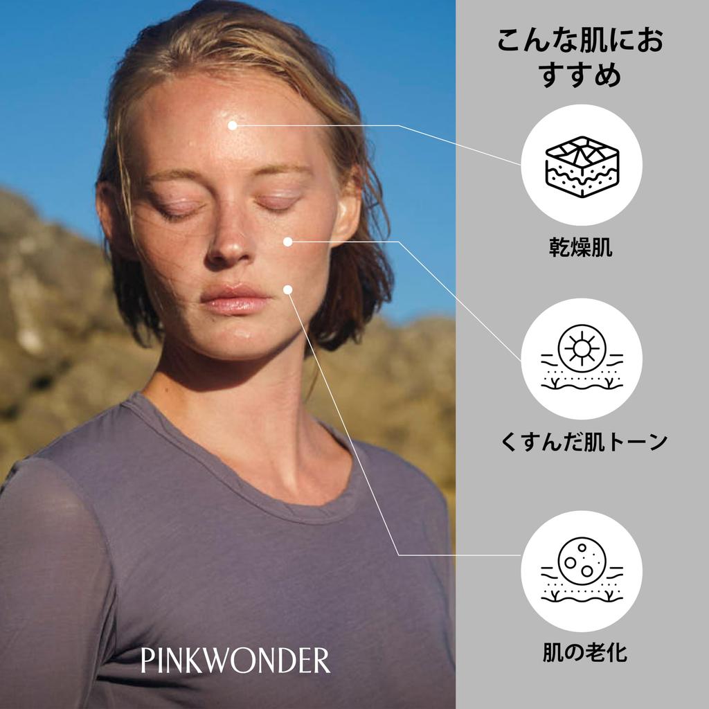 PINKWONDER Neroli Mist a skin brightening and toning serum for the improves and prevents rough Moisturizing and hydrating serum with Pink Wonder