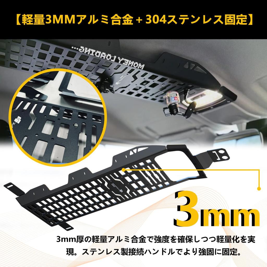 New Suzuki Jimny Ceiling Storage Rack for JB64 and Jimny Sierra Front Extension Tactical Trunk Extension Storage Magic Velcro MOLLE Custom Design for
