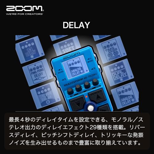 Zoom MS-70CDR Plus Multi-Effects Pedal 149 Space Effects Guitar Bass Synth Compatible 3-Year Warranty