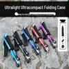 Ultralight Folding Aluminum Trekking Pole for Outdoor Hiking and Camping