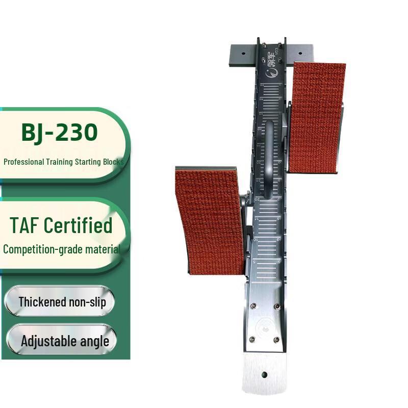 Track & Field Starting Block