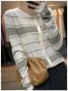 Women's Korean Striped Knit Cardigan - Loose, Thin, Long Sleeve, Round Neck, Spring/Autumn Fashion