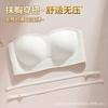 Removable Shoulder Strap Underwear Women's Non-slip Gathering Sub-breasts Invisible Non-marking Beauty Back Tube Top Breast Wrapping Underwear Bra
