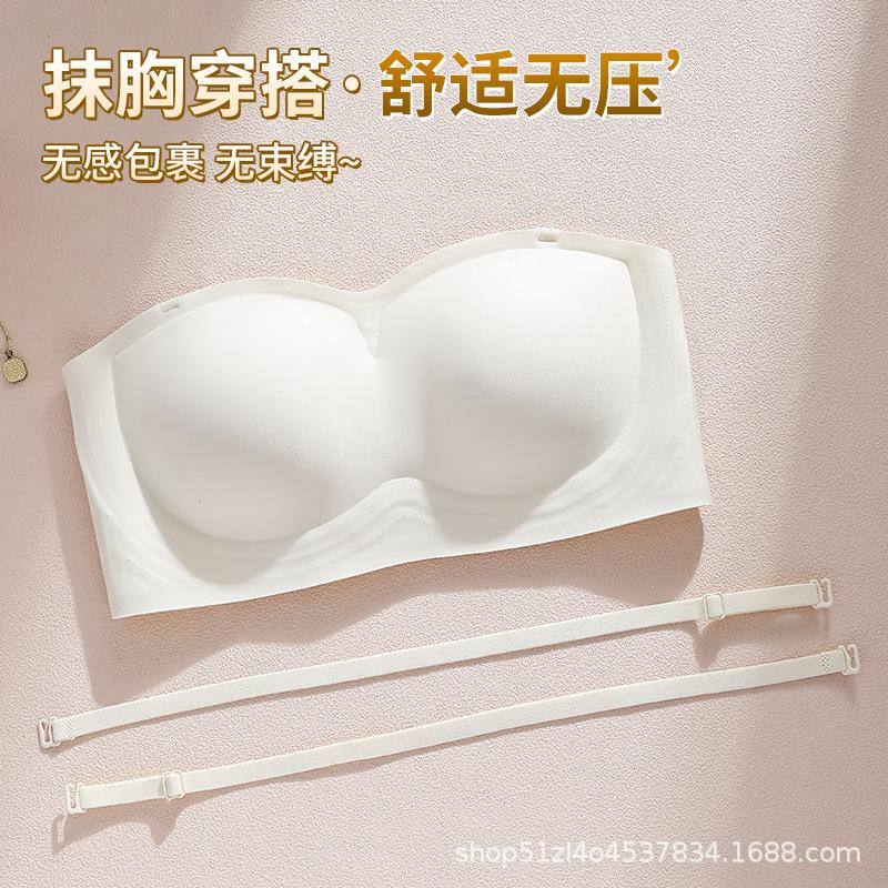 Removable Shoulder Strap Underwear Women's Non-slip Gathering Sub-breasts Invisible Non-marking Beauty Back Tube Top Breast Wrapping Underwear Bra