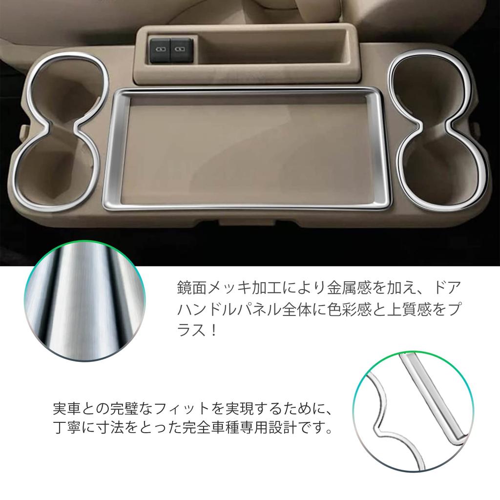GAFAT Interior Panel for Toyota Noah Voxy 4th 2nd Row Large Side Table Panel with Drink Cup Holder Protective Easy Installation of (R90W, Generation,
