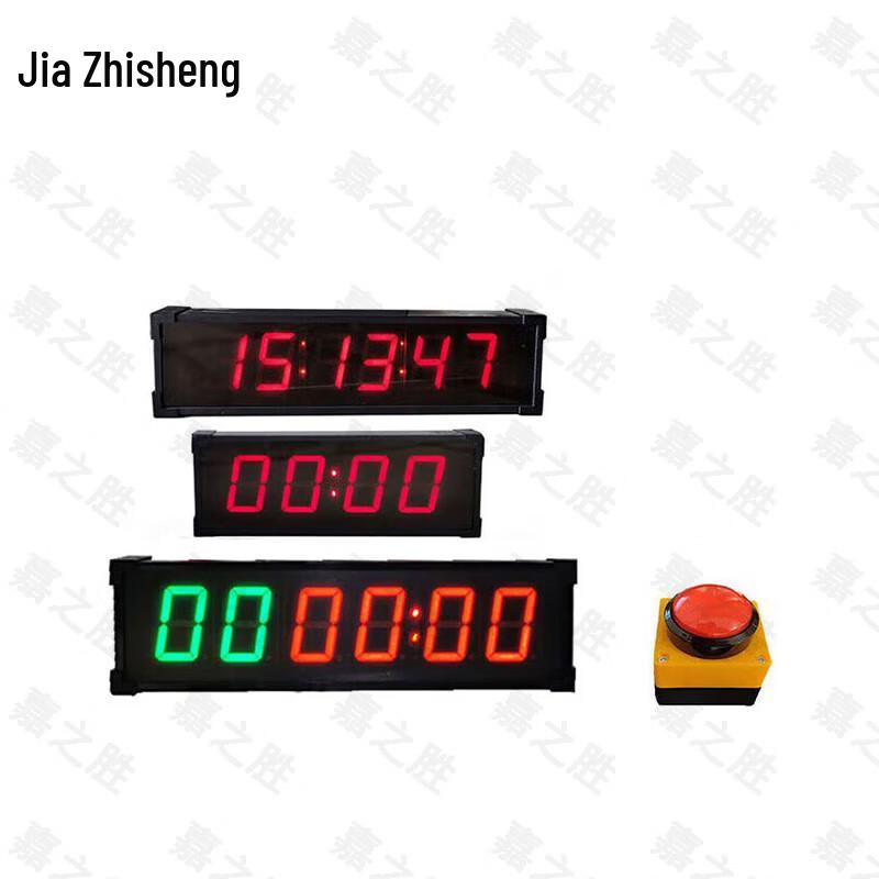 Jiazhisheng Electronic Competition Timer