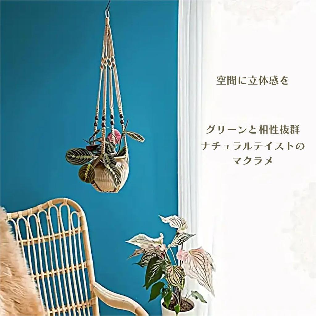 Copeflap Macrame Hanging Planter for Hemp Set of 3 Houseplants, String, (Brown)