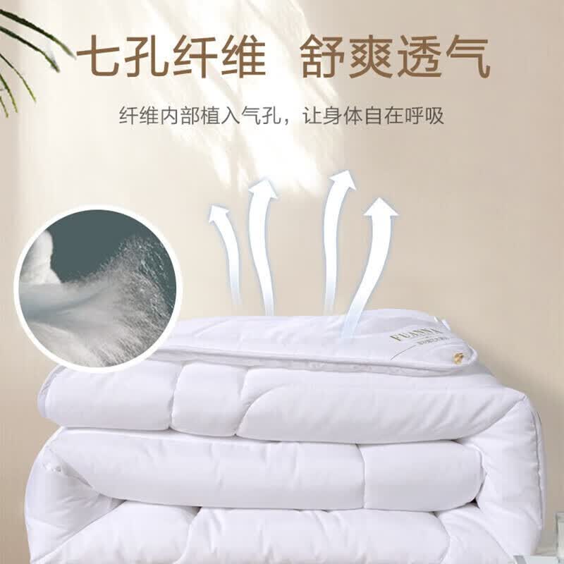 Fuanna All-Season Seven-Hole Antibacterial Fiber Quilt белый