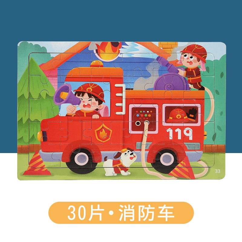 Wooden 30-Piece Puzzle Children'S Early Education Puzzle Cartoon Animal Scene Puzzle Desktop Toy