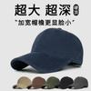 Hat for Large Head Circumference That Makes the Face Look Smaller, Hard-brimmed Baseball Cap for Women, Wide Brim Suitable for Large Faces, Suitable