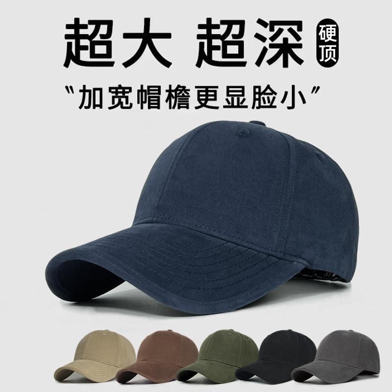 Hat for Large Head Circumference That Makes the Face Look Smaller, Hard-brimmed Baseball Cap for Women, Wide Brim Suitable for Large Faces, Suitable