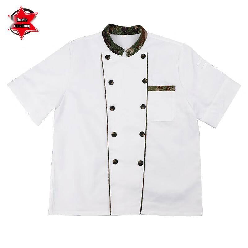 Jungle Starry Sky Camouflage Chef Work Uniform