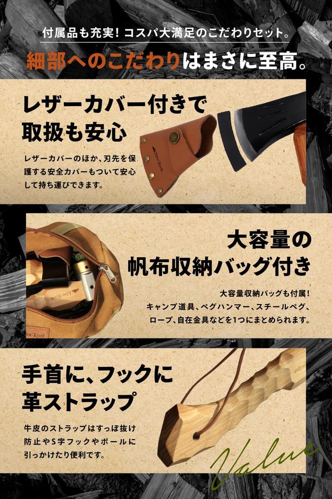 RiveRock Short Firewood Splitting with Leather Naguri Canvas Polished and with Storage Bag Hatchet, Hatchet, Cover, Camping, Processing, Bag, Bladed,