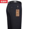 Hengyuanxiang Men's High-Waist Business Casual Wrinkle-Resistant Straight-Leg Trousers