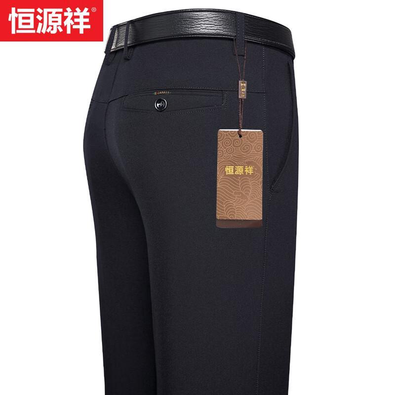 Hengyuanxiang Men's High-Waist Business Casual Wrinkle-Resistant Straight-Leg Trousers