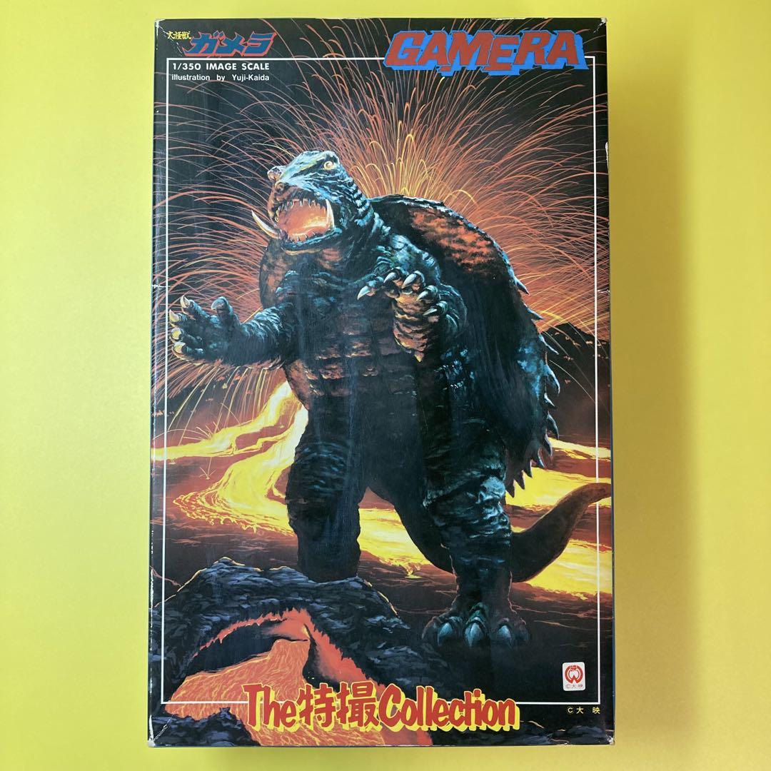 

[USED] Gamera Plastic Model The Special Effects Collection 1/350 Giant Monster Gamera