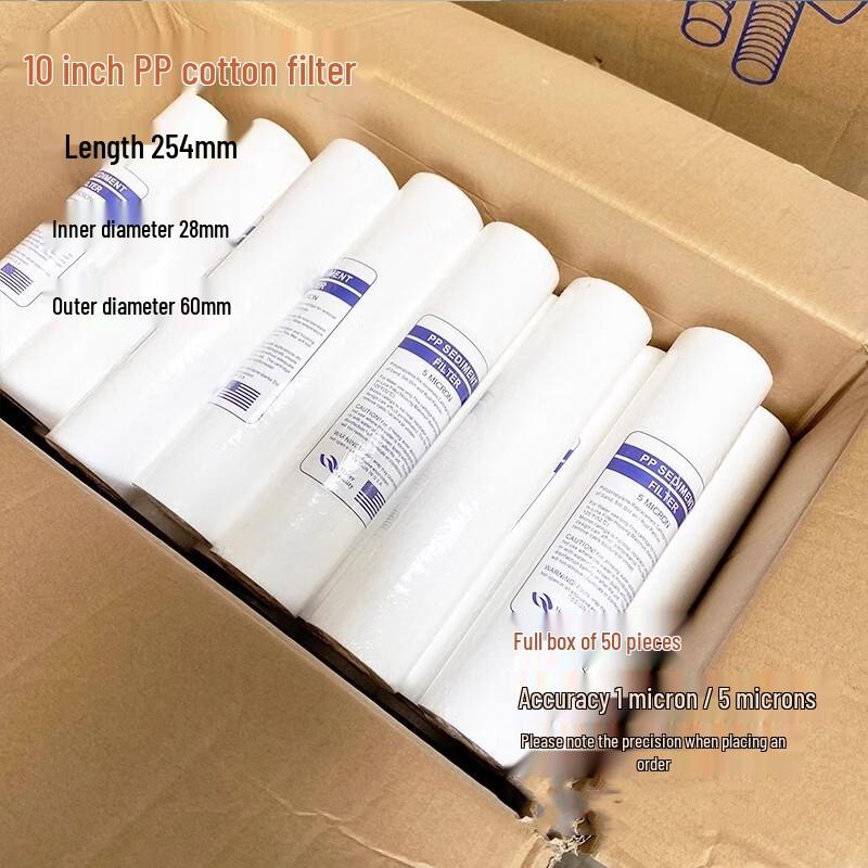 Precision Industrial PP Melt Blown Filter Cartridge 10 inch
