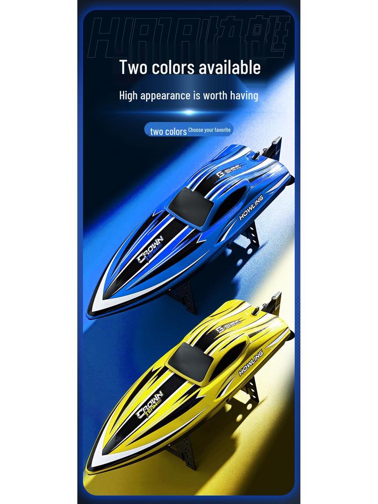 Barcă nouă de mare viteză cu telecomandă HJ818 pentru copii
