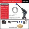 Cordless Electric High-Pressure Car Wash Gun with Rechargeable Battery