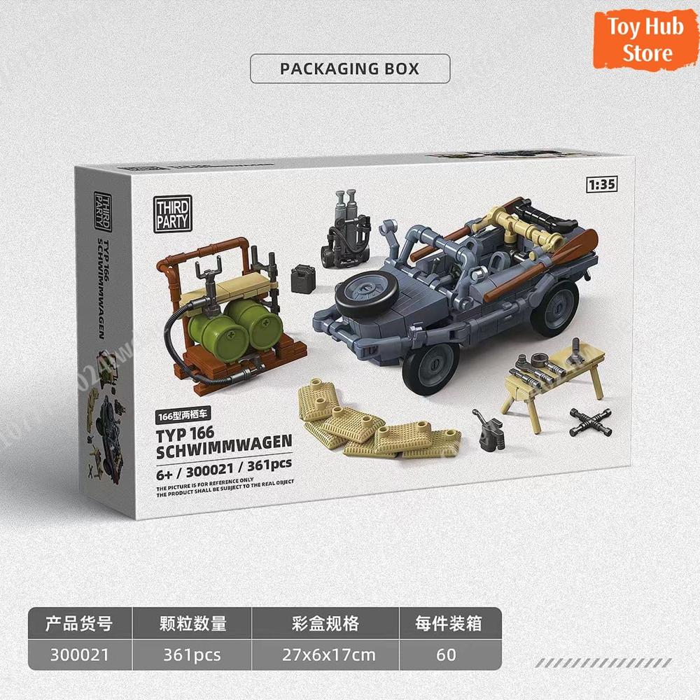 Ww2 Cruise tank MK III 1:35 military model enthusiasts building block toys educational toy home alone novel children toys friend