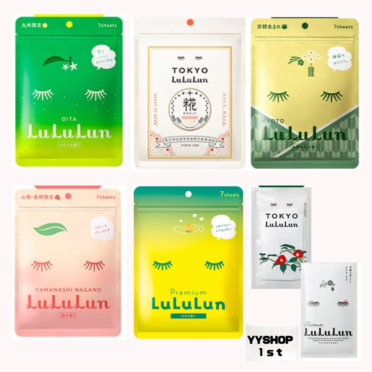 

Lululun Trial Local Lululun со всего мира ограниченный по времени ассортимент Lululun YYSHOP оригинальный набор типов японского [Ограниченный набор] Япония, (с товарами) (D