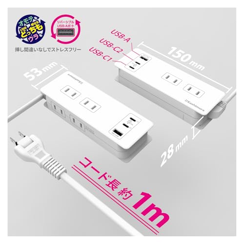 Kashimura Power Strip with Cable Wrapping! Compatible with 100-240V Input for Domestic and International Use, 45W PD Power, 18W Fast Charging, 4 AC Ou