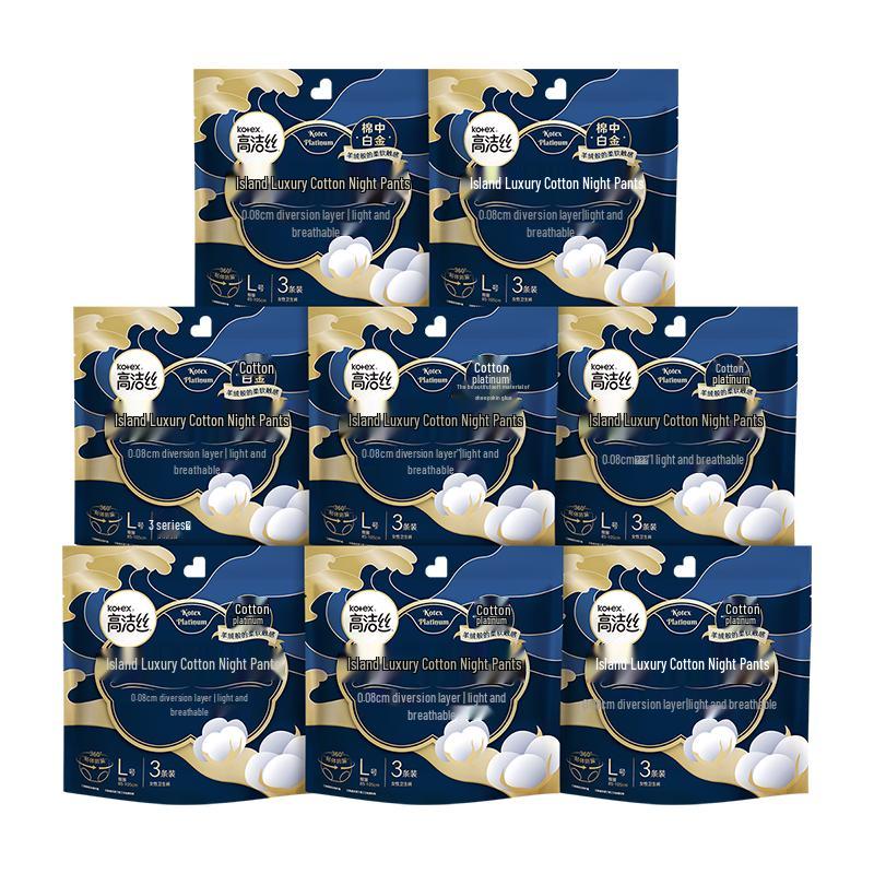 Kotex Nearly 0 Sensitive Island Cotton Night Pants