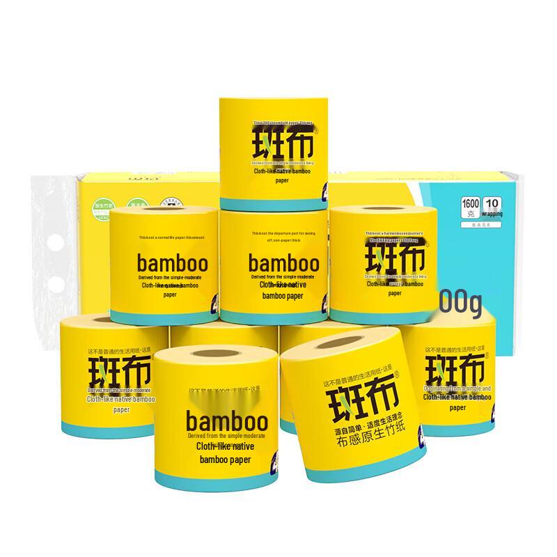 Banbu Natural Bamboo Pulp 3-Ply Toilet Paper