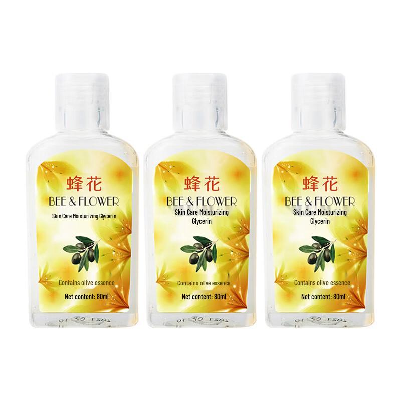 Bee Flower Olive Glycerin Moisturizing Essence (3x80ml)