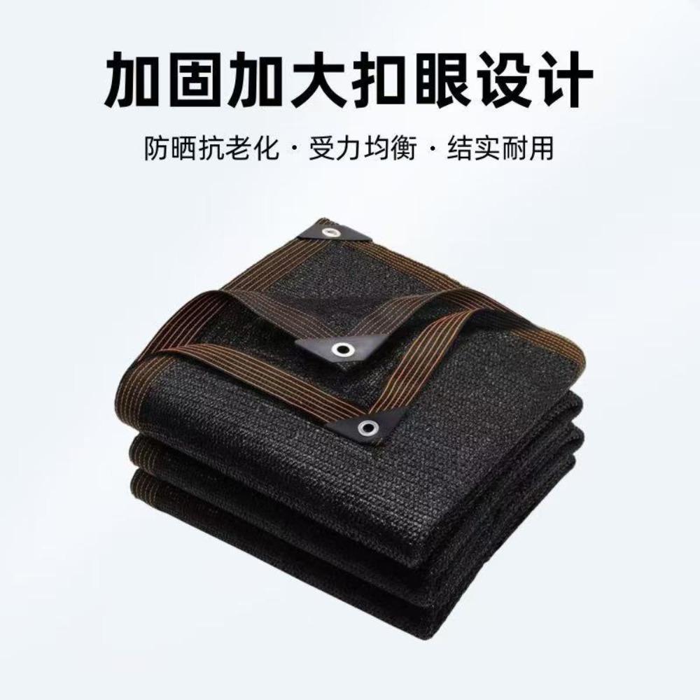 Black Shade Cloth Sunblock Mesh Cover Taped Edge with Grommets, Sun Net for Pergola, Plants Greenhouse, Gardens, Patio, Canopy