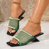 Pantuflas de tacón alto para mujer, de moda, con tejido de malla hueca, elegantes, con perlas y punta cuadrada. Sandalias versátiles para verano y exteriores.