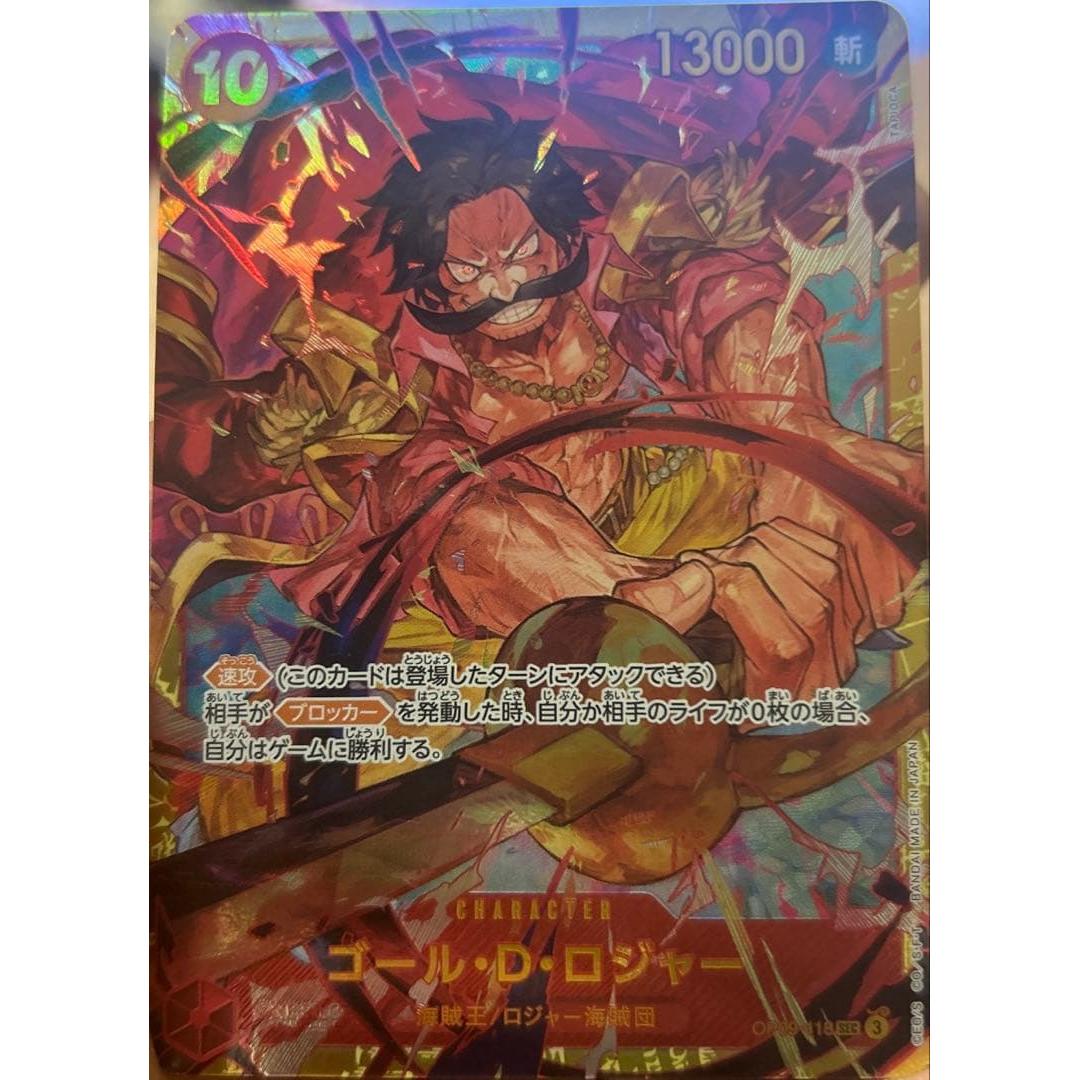 One Piece Card Game Gol D. Roger [sec]