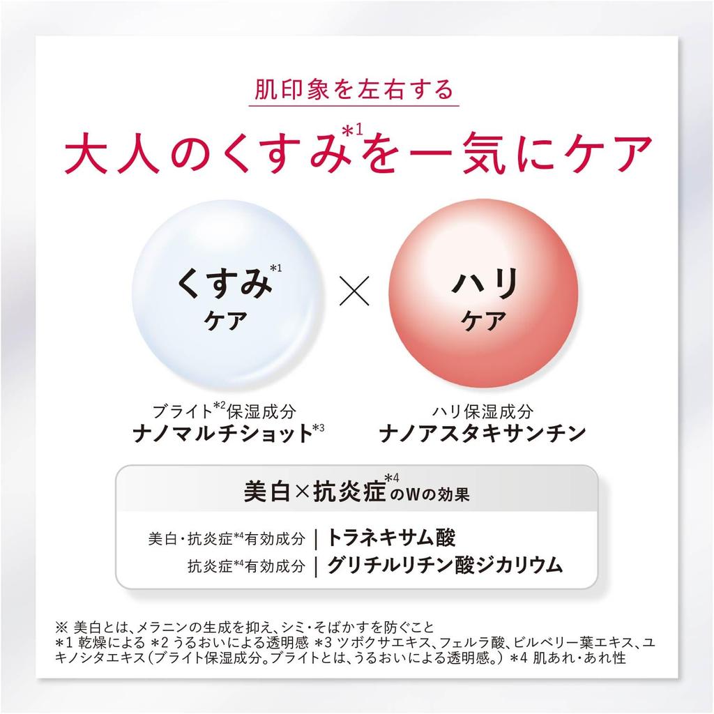 ASTALIFT White Advanced Lotion White Advanced Cream 1 Lotion Sample Packet [Lotion & Cream] (approx. 2-month Supply, 130ml) + (approx. 1-month Supply,