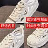Kleine weiße Schuhe Damen 2025 Sommer neu atmungsaktive Sport-Board-Schuhe Koreanische Version vielseitig lässig rutschfest weiche Sohle hohle Sandalen