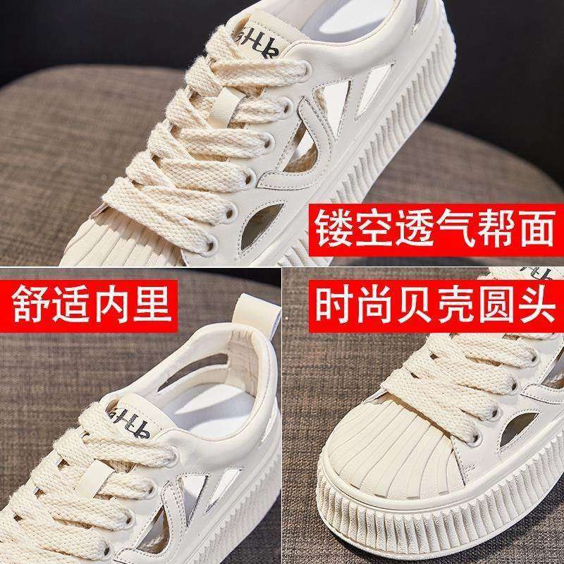 Kleine weiße Schuhe Damen 2025 Sommer neu atmungsaktive Sport-Board-Schuhe Koreanische Version vielseitig lässig rutschfest weiche Sohle hohle Sandalen
