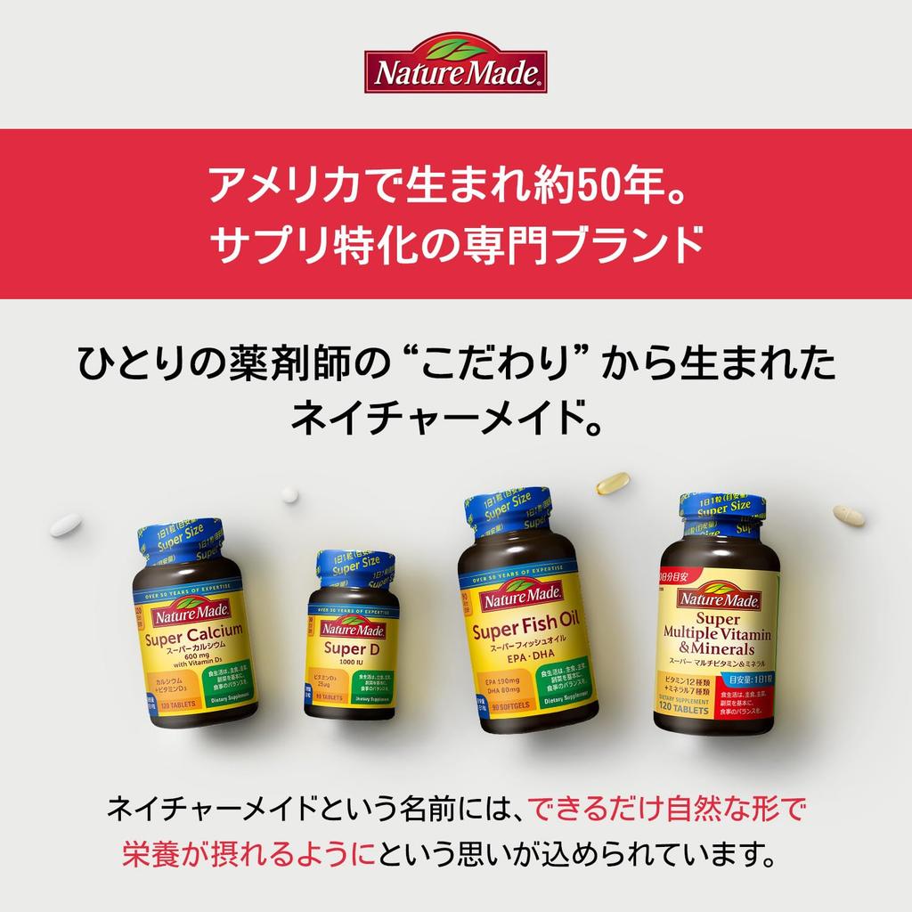NATUREMADE Otsuka Pharmaceutical E400 100 tablets 100 days supply